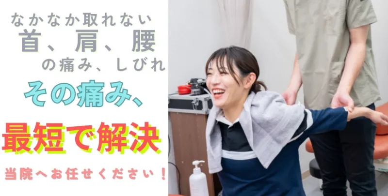 solution 写真